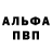 Кокаин VHQ Robert 'O