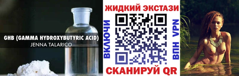 БУТИРАТ Butirat Чехов