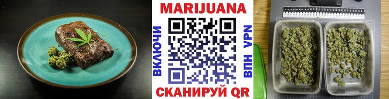 Купить  Чехов  Еда ТГК конопля 