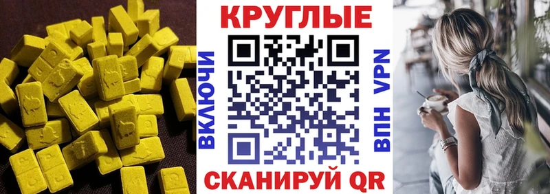 Купить где  Чехов  ЭКСТАЗИ TESLA 