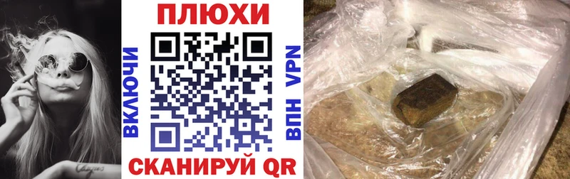 Купить закладки  Чехов  Гашиш 40% ТГК 