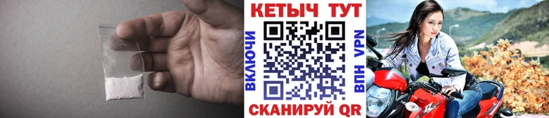 Купить  Чехов  КЕТАМИН VHQ 