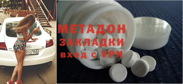 молекула духа Арсеньев