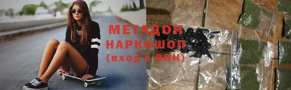 молекула духа Арсеньев