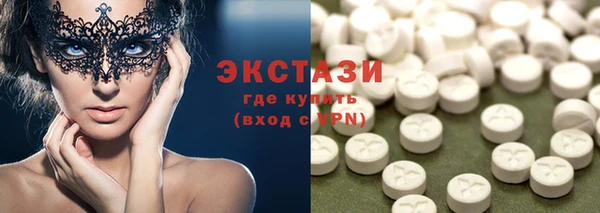 шишки Армянск
