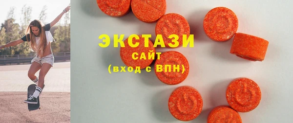 шишки Армянск