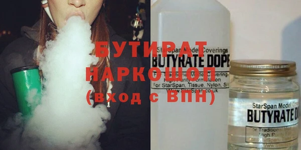 шишки Армянск