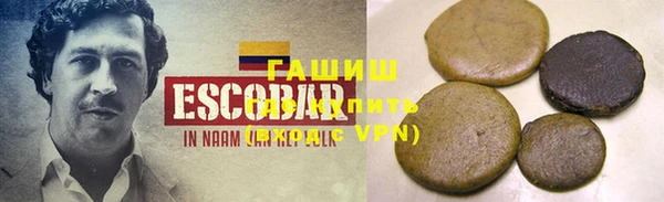 шишки Армянск
