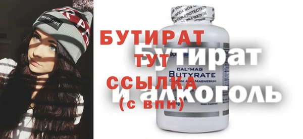 молекула духа Арсеньев