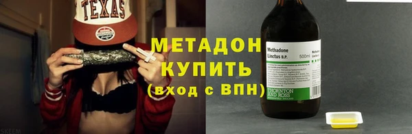молекула духа Арсеньев