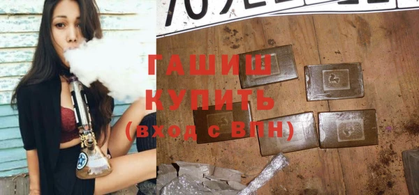 шишки Армянск