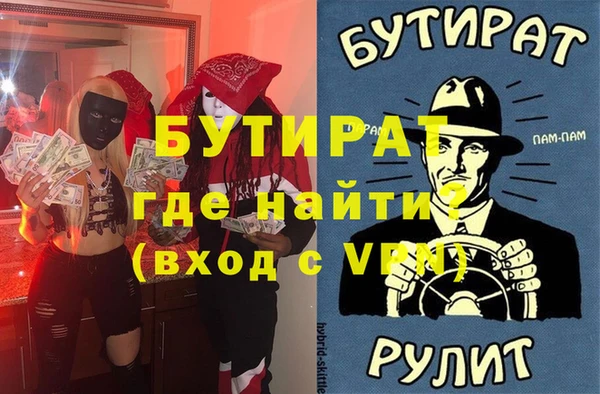 шишки Армянск