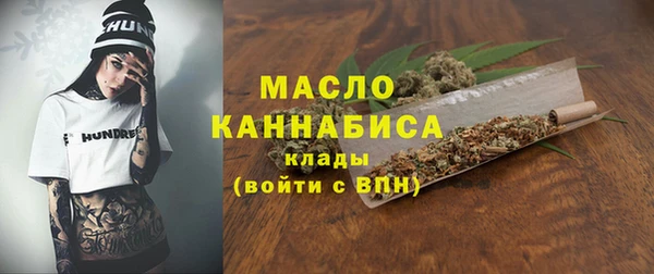 шишки Армянск