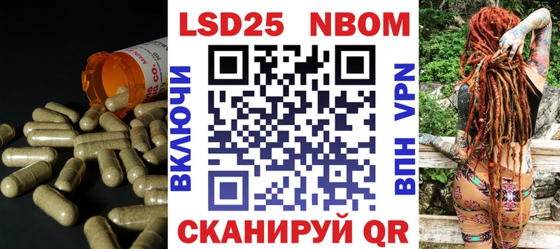 LSD-25 экстази кислота  Купить где  Чехов 