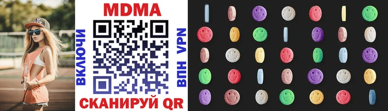 Купить закладки  Чехов  МДМА Molly 