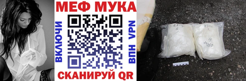 Мефедрон 4 MMC  Купить  Чехов 