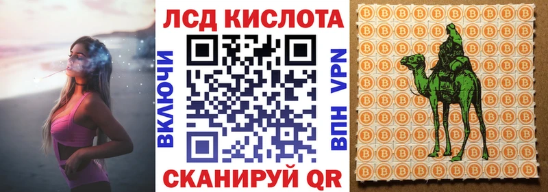 Марки N-bome 1,5мг  Купить закладки  Чехов 