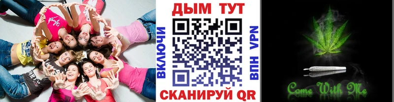 Бошки марихуана семена Чехов